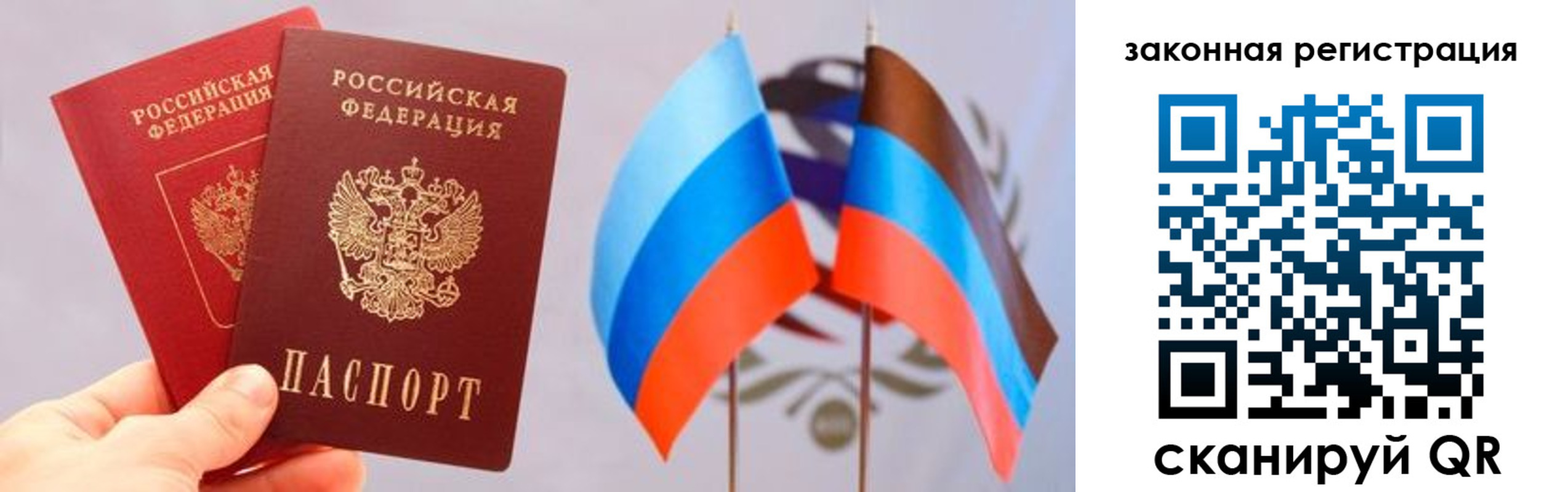 временная регистрация собственник в Дзержинском