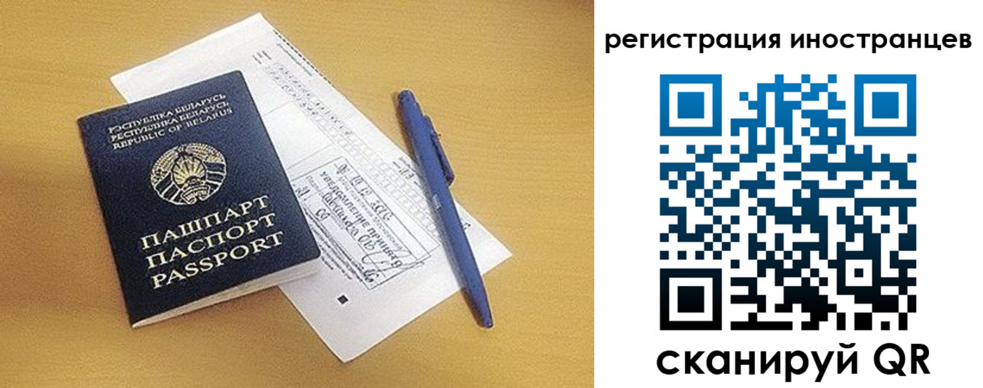 прописка регистрация в Дзержинском