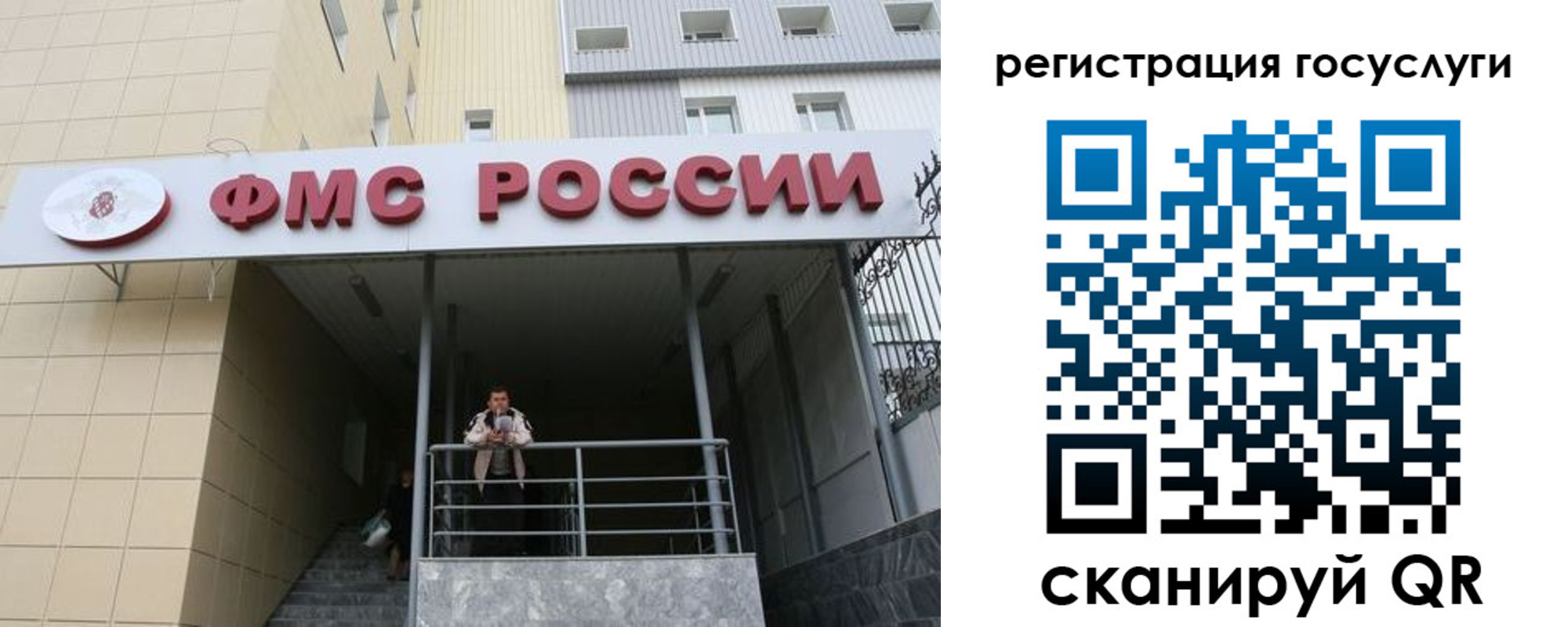 регистрация для школы в Дзержинском