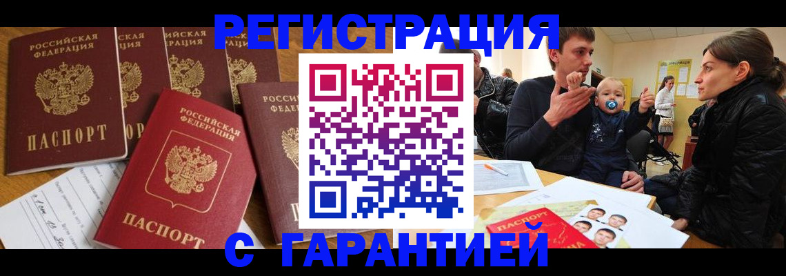 регистрация для дет. сада в Дзержинском