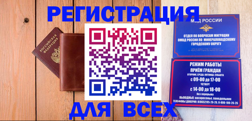 временная регистрация госуслуги в Дзержинском